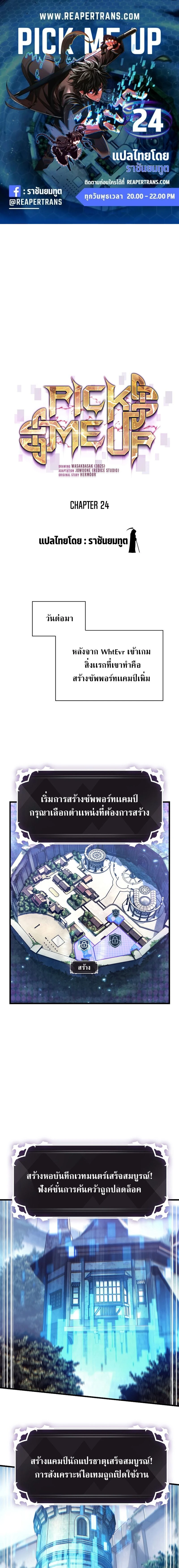 หน้าที่ 1
