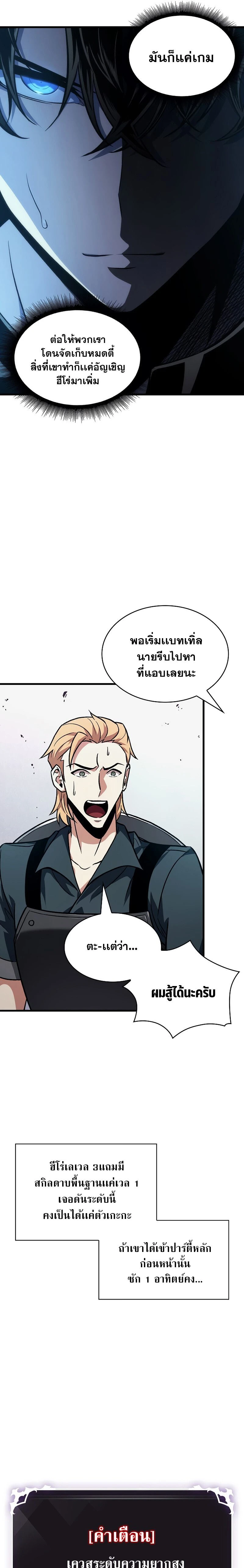หน้าที่ 19
