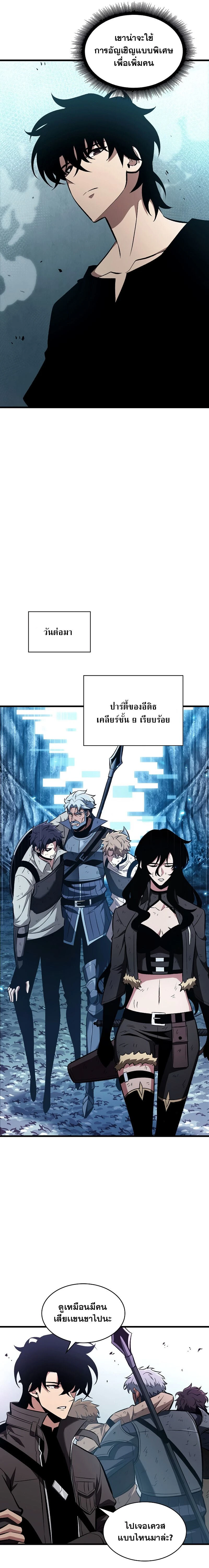 หน้าที่ 9