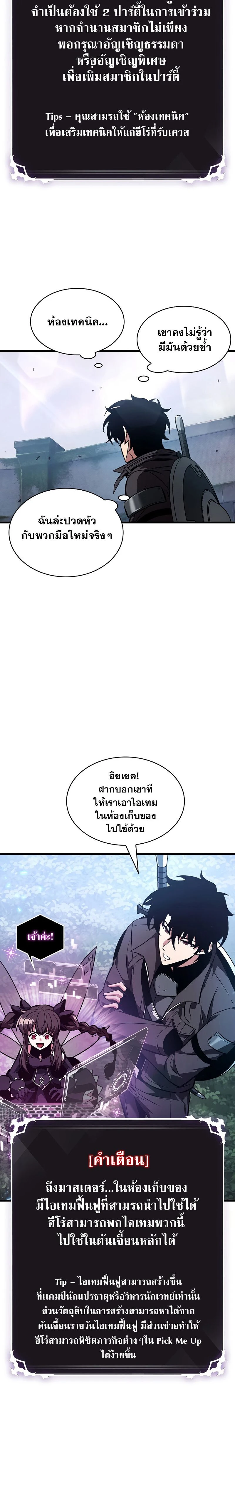 หน้าที่ 20
