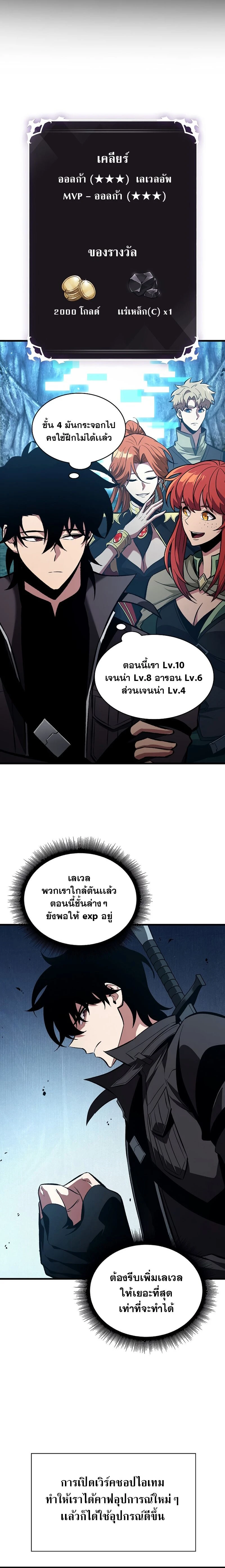 หน้าที่ 12