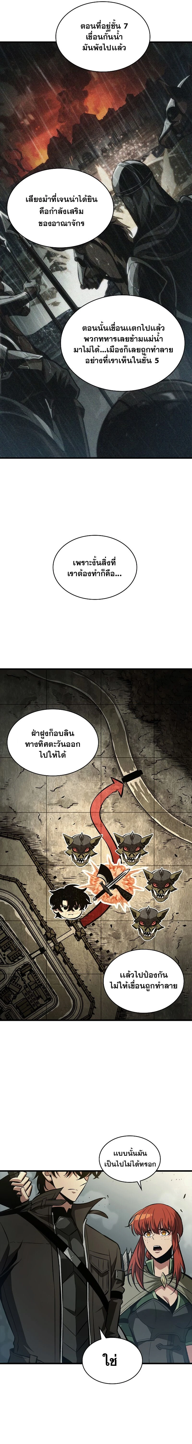 หน้าที่ 27