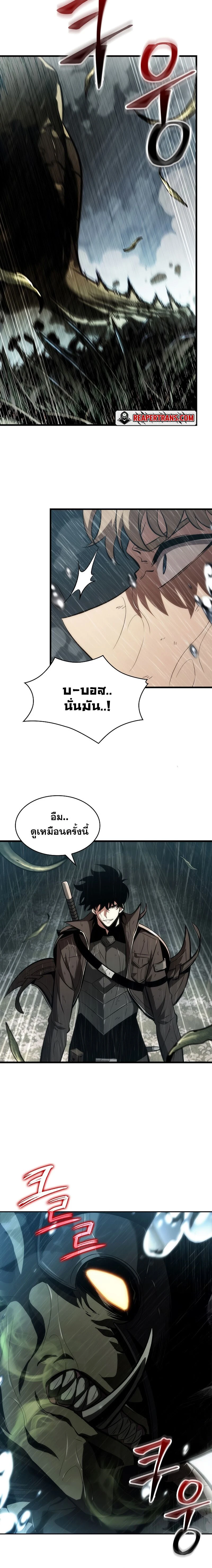 หน้าที่ 26