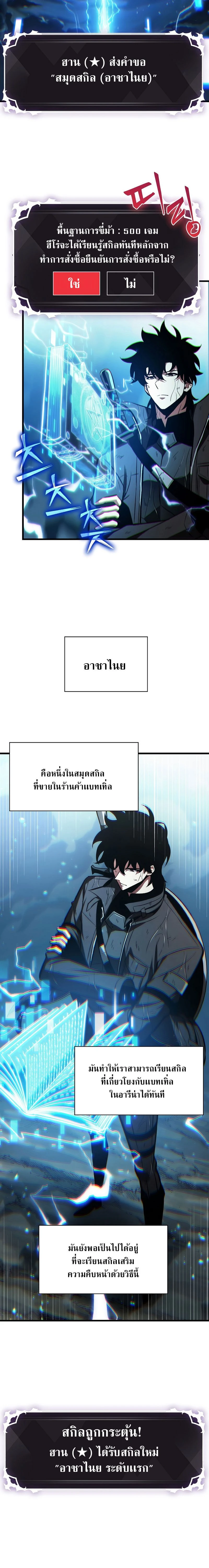 หน้าที่ 19