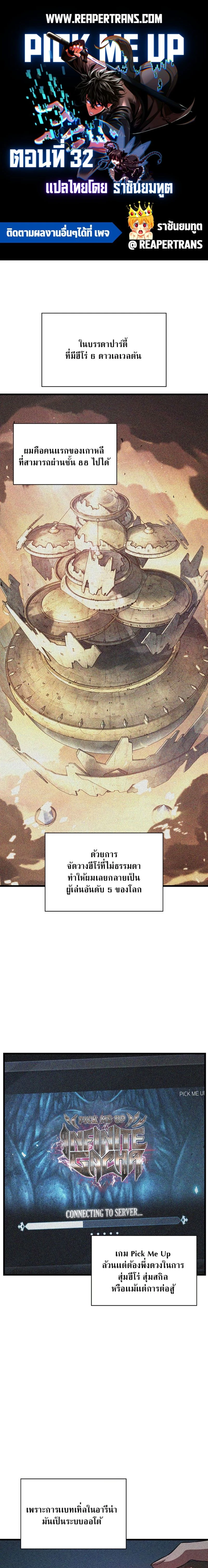 หน้าที่ 1