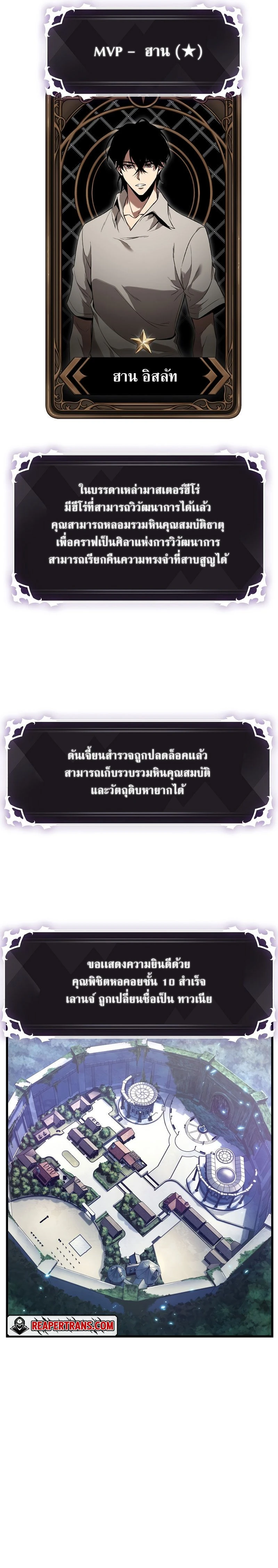 หน้าที่ 31