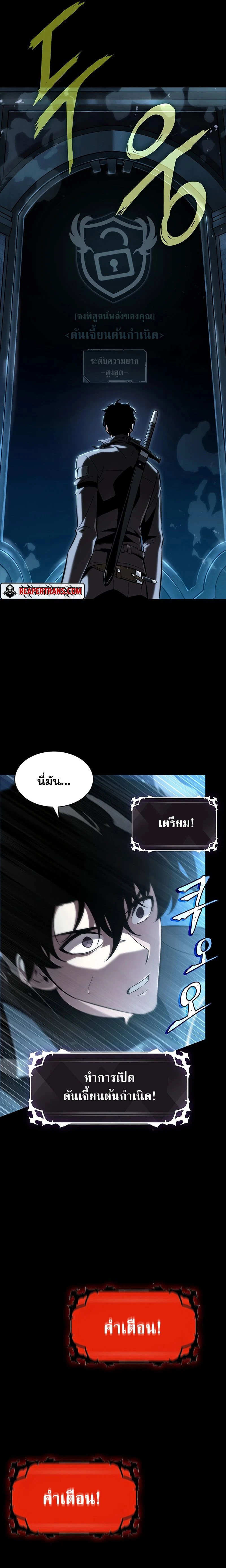 หน้าที่ 21