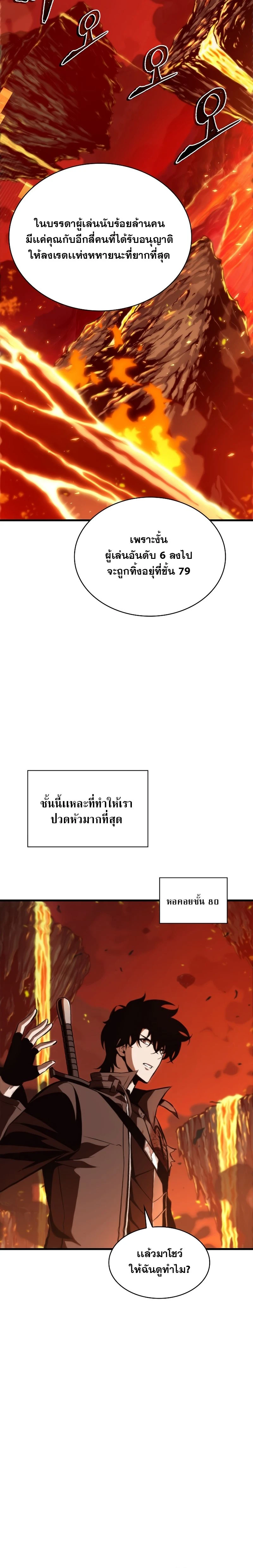 หน้าที่ 26