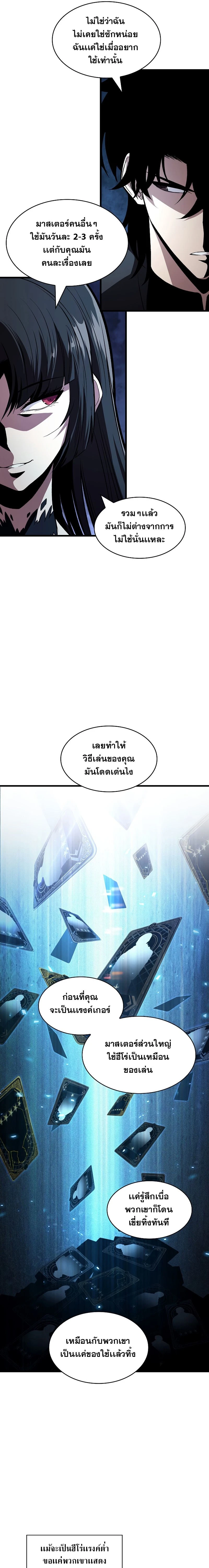 หน้าที่ 27