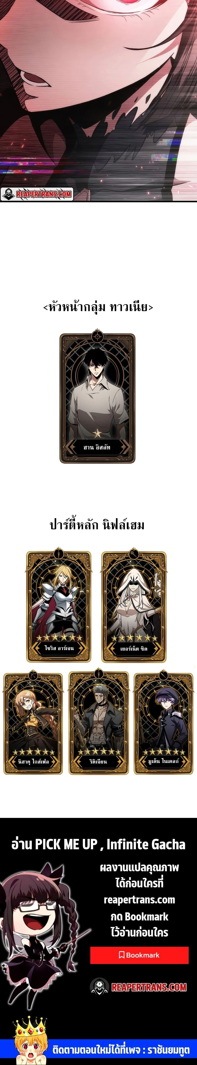 หน้าที่ 30