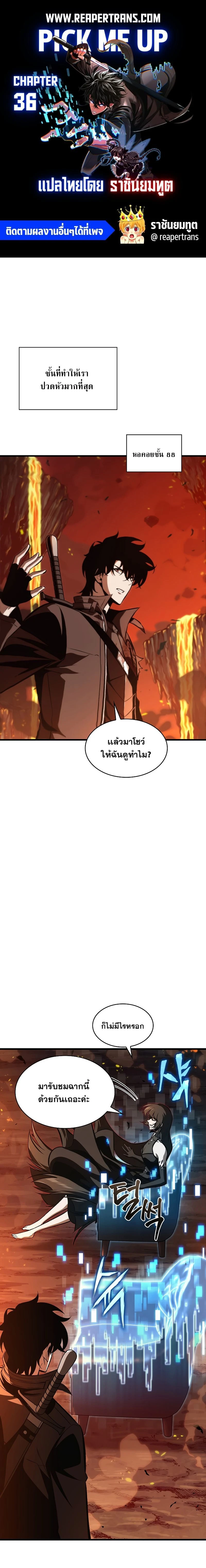 หน้าที่ 1