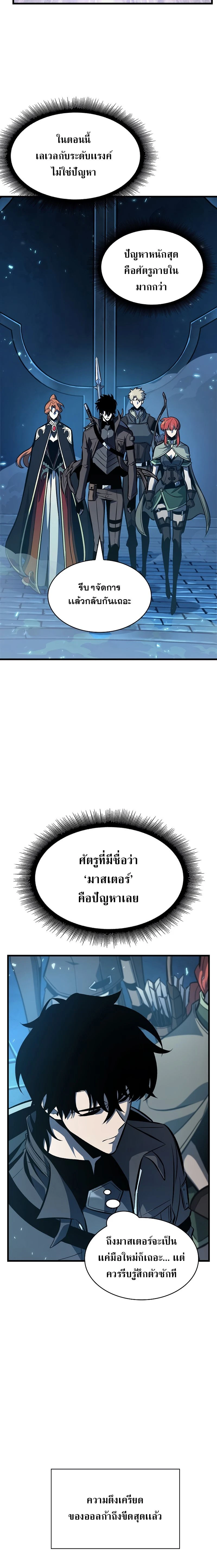 หน้าที่ 32