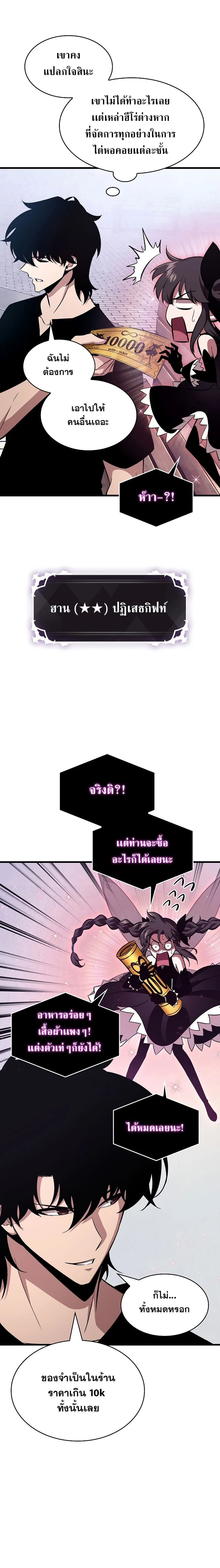 หน้าที่ 28