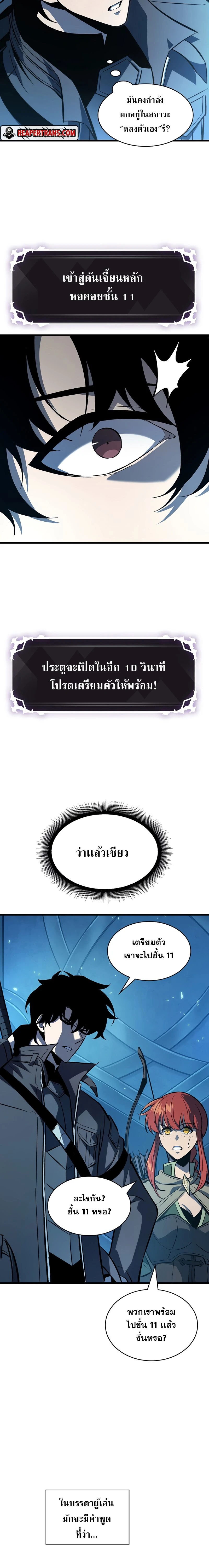 หน้าที่ 34