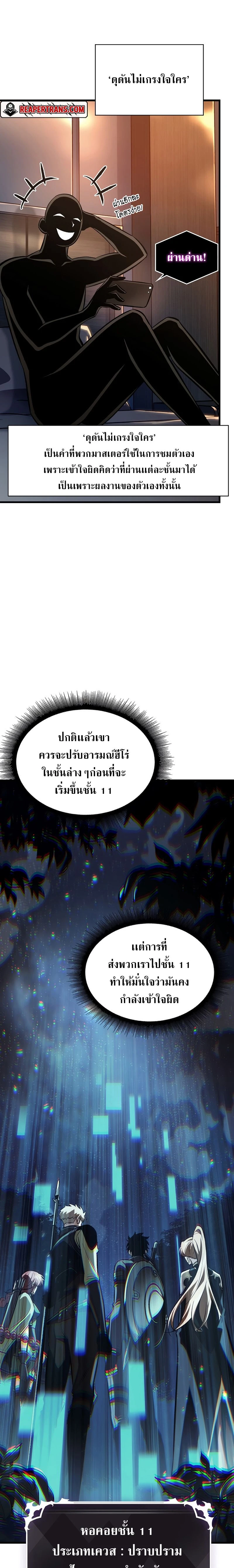 หน้าที่ 35