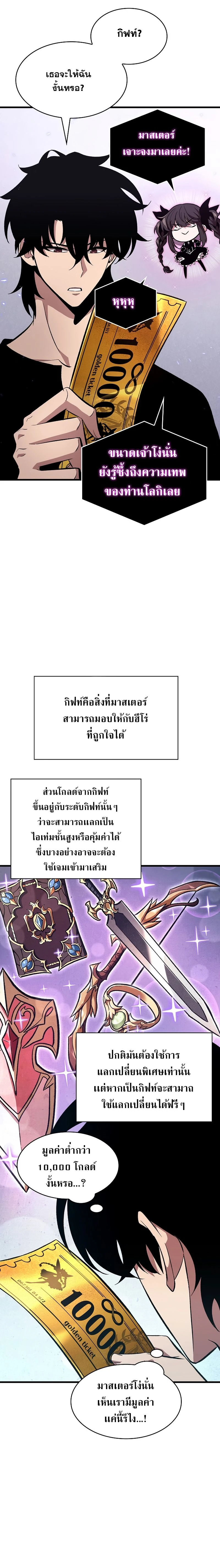 หน้าที่ 27