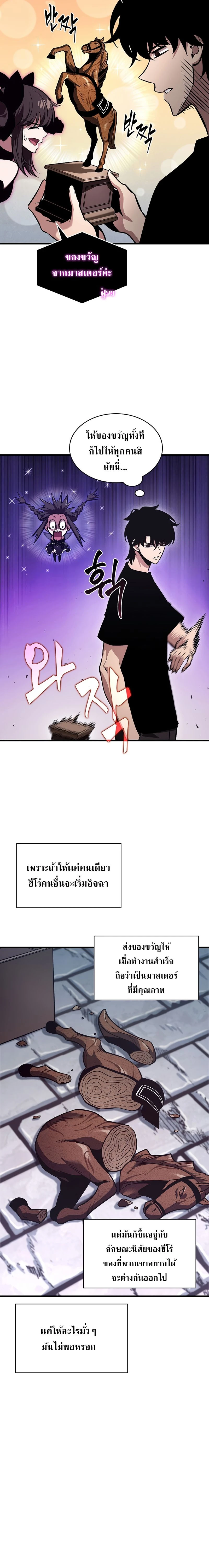 หน้าที่ 30