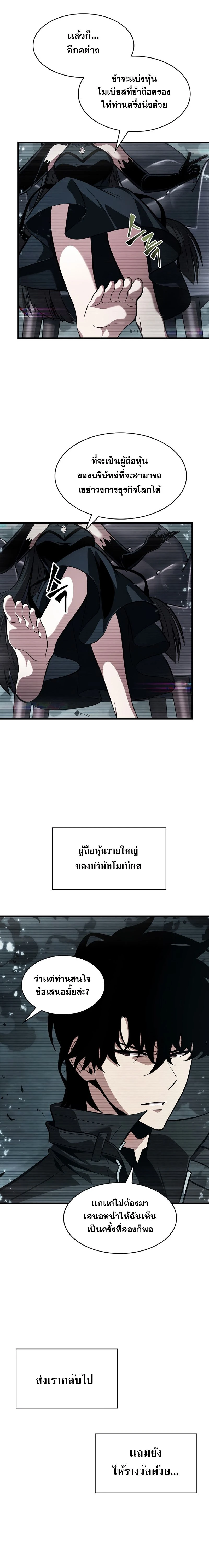 หน้าที่ 10