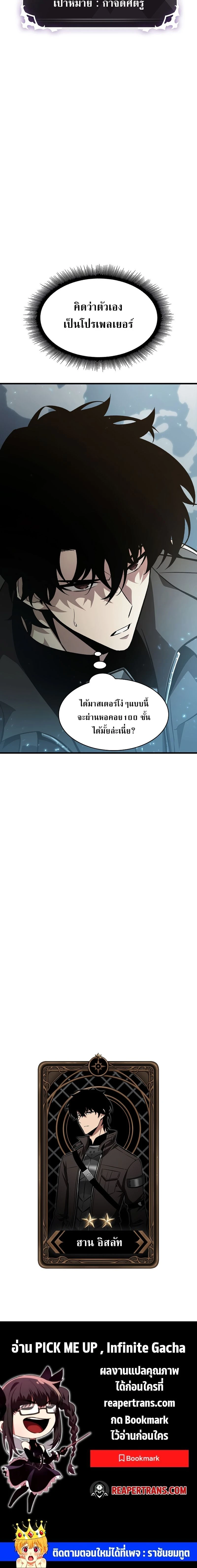 หน้าที่ 36