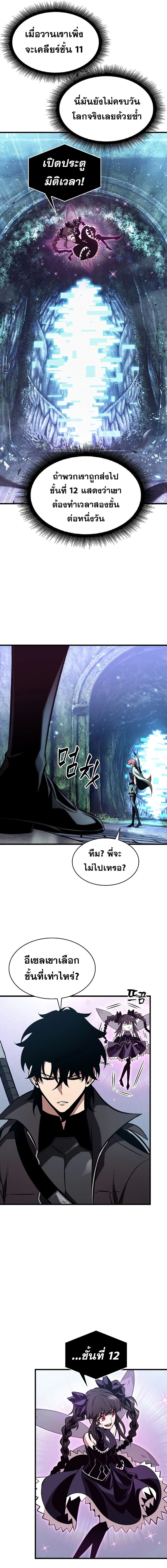 หน้าที่ 20