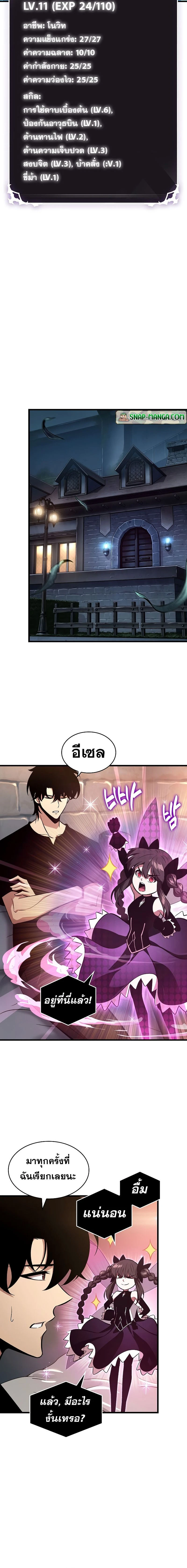 หน้าที่ 7
