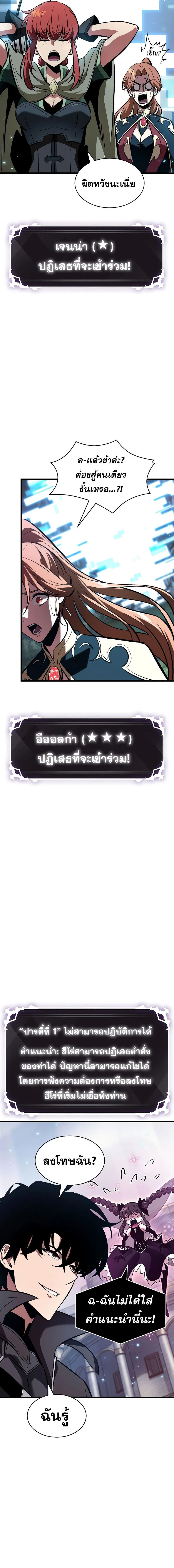 หน้าที่ 25