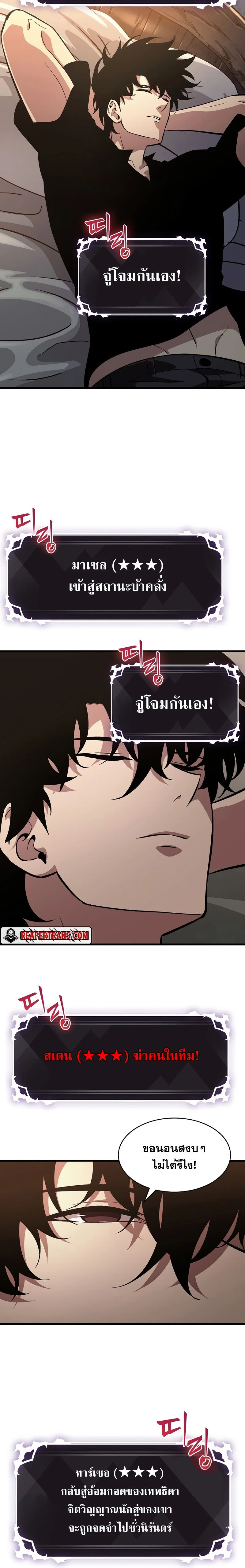 หน้าที่ 28