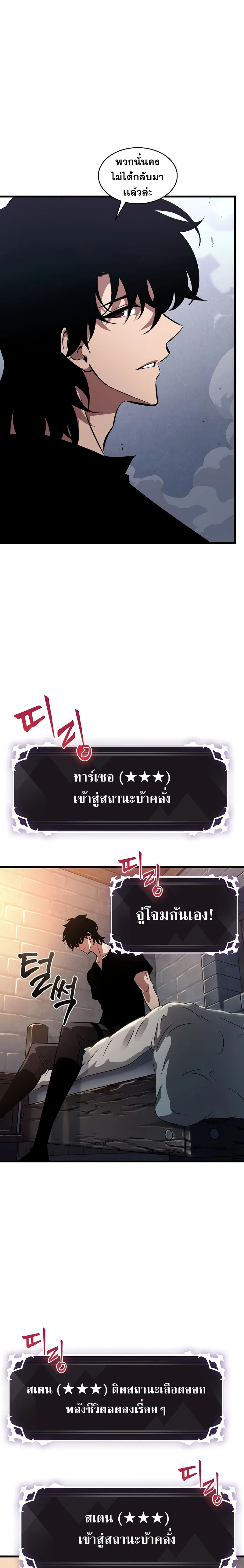 หน้าที่ 27