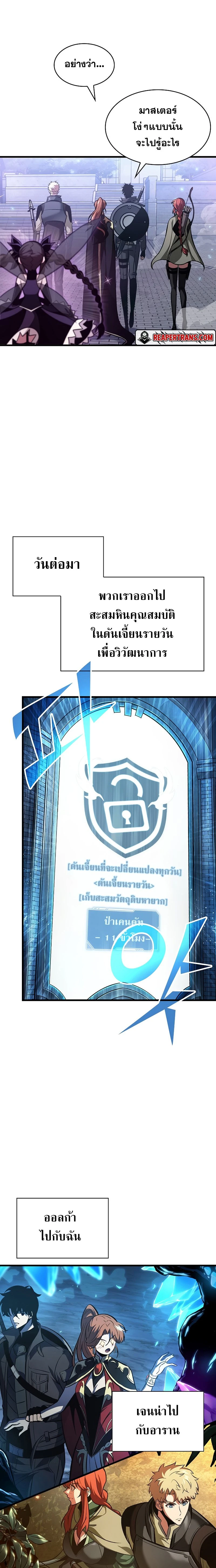 หน้าที่ 13