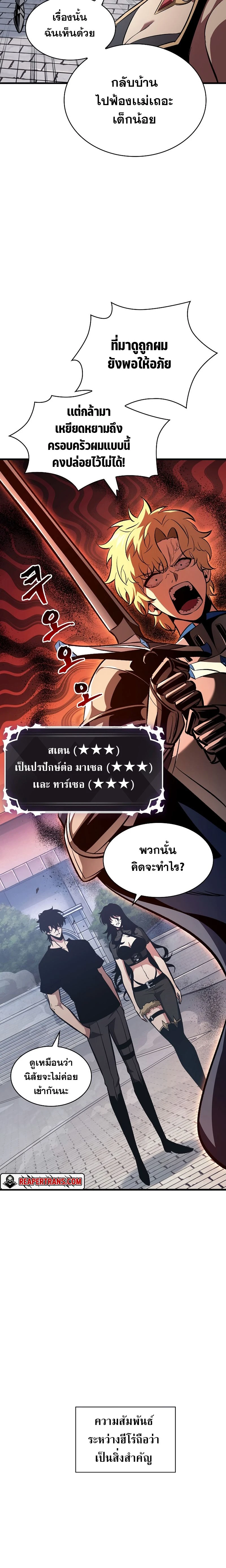 หน้าที่ 22