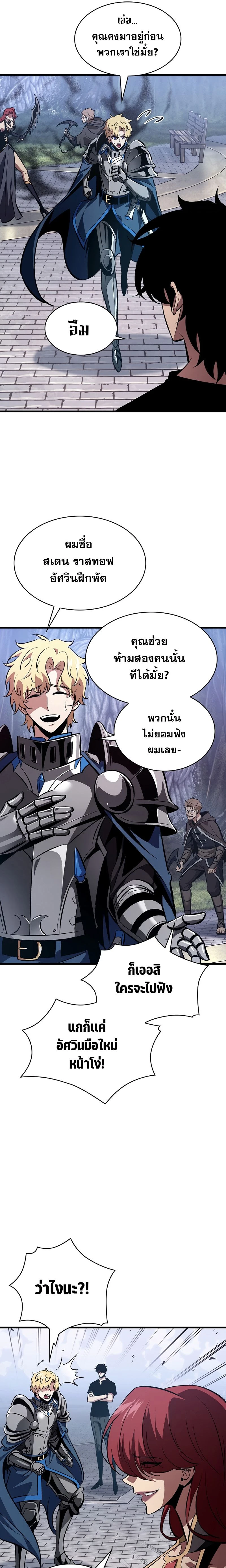หน้าที่ 21