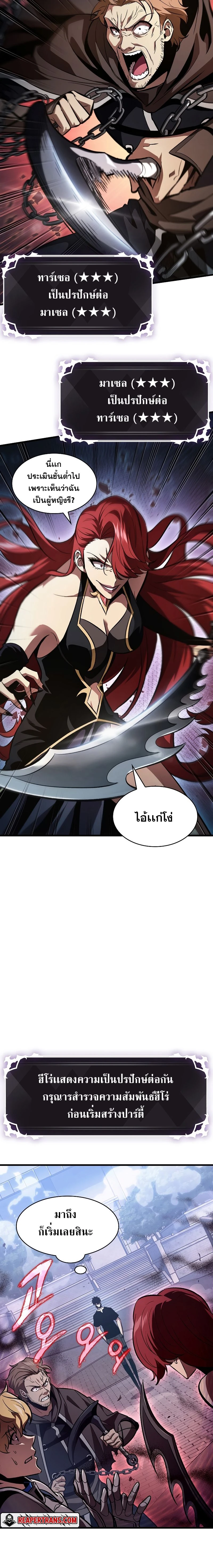 หน้าที่ 20