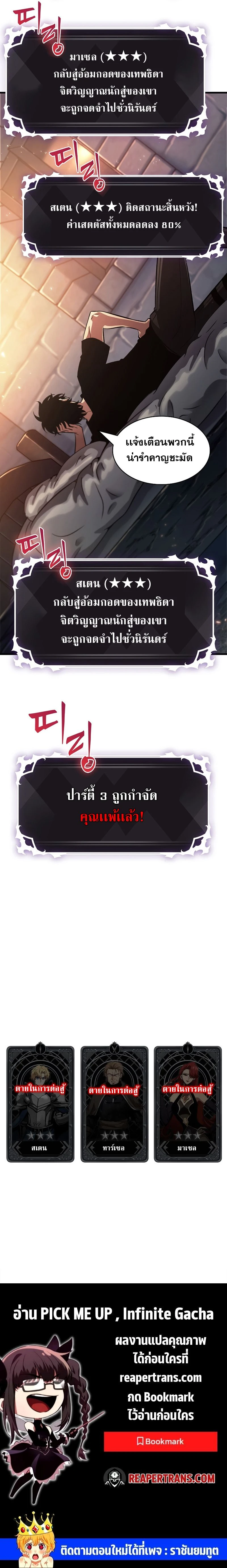 หน้าที่ 29