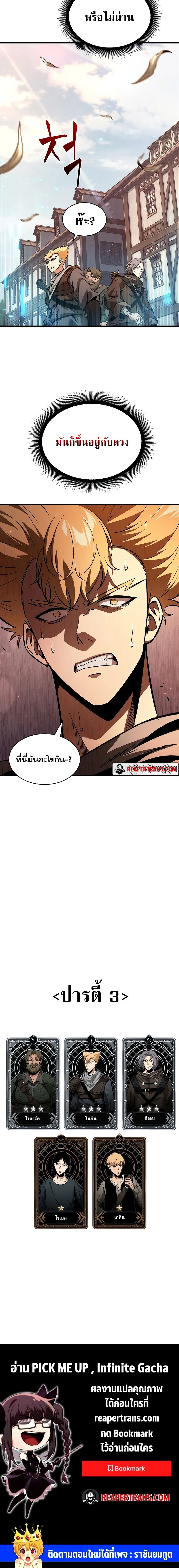 หน้าที่ 30