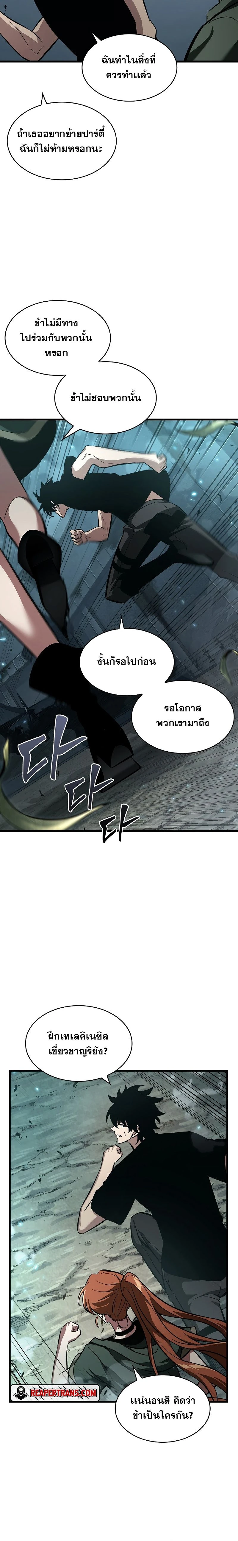 หน้าที่ 22