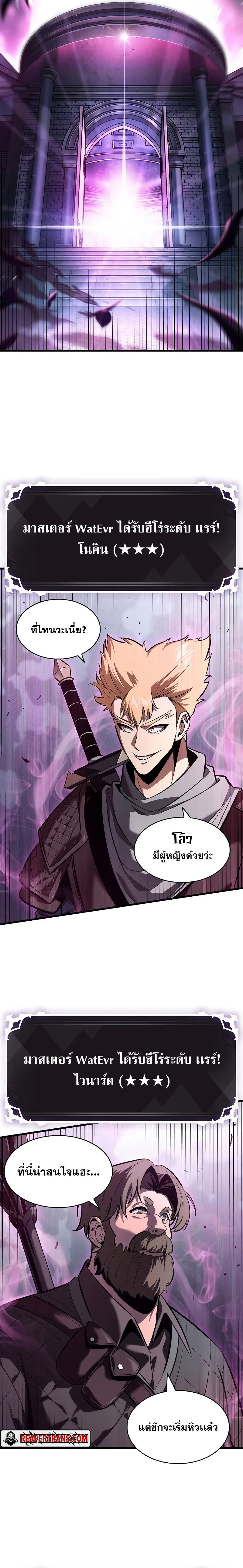 หน้าที่ 10