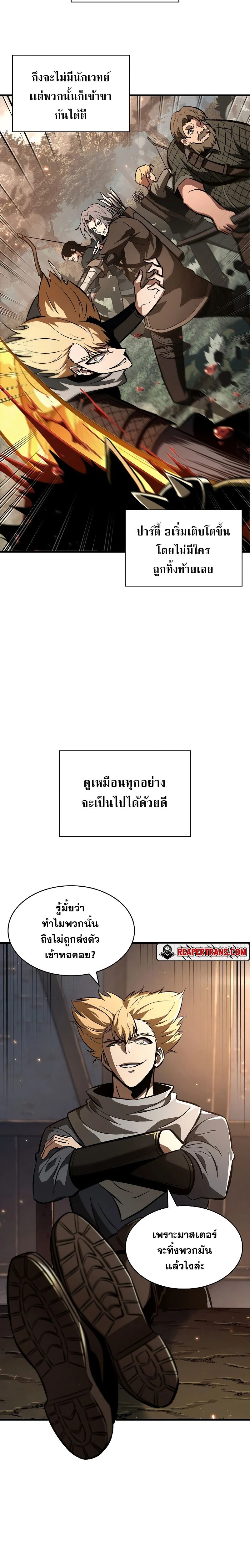หน้าที่ 18