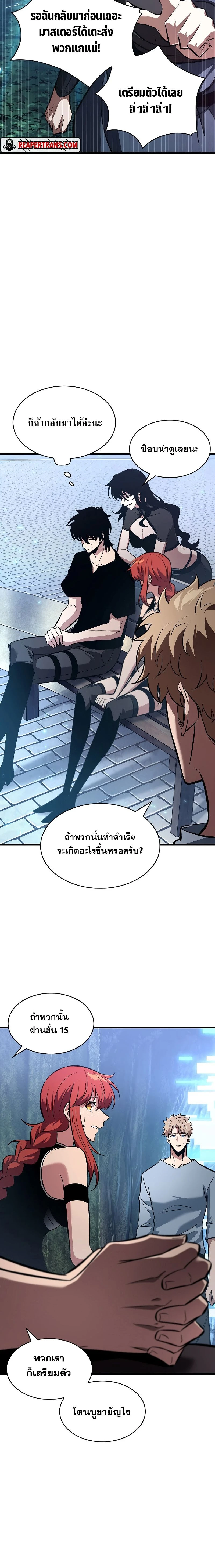 หน้าที่ 28