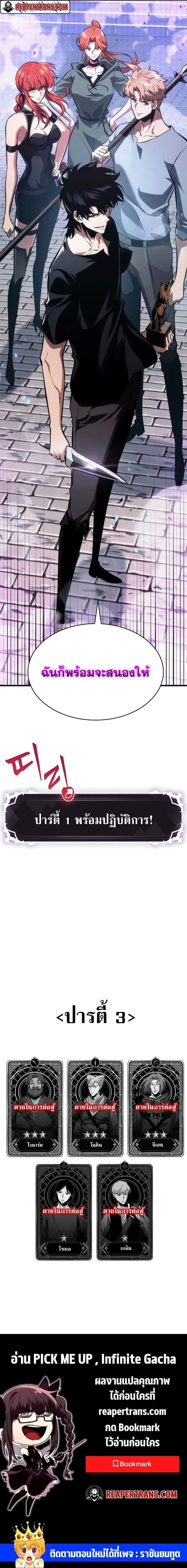 หน้าที่ 29