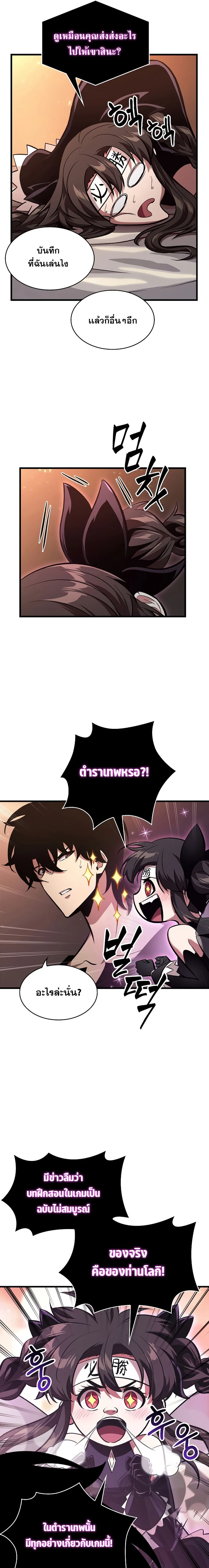 หน้าที่ 21
