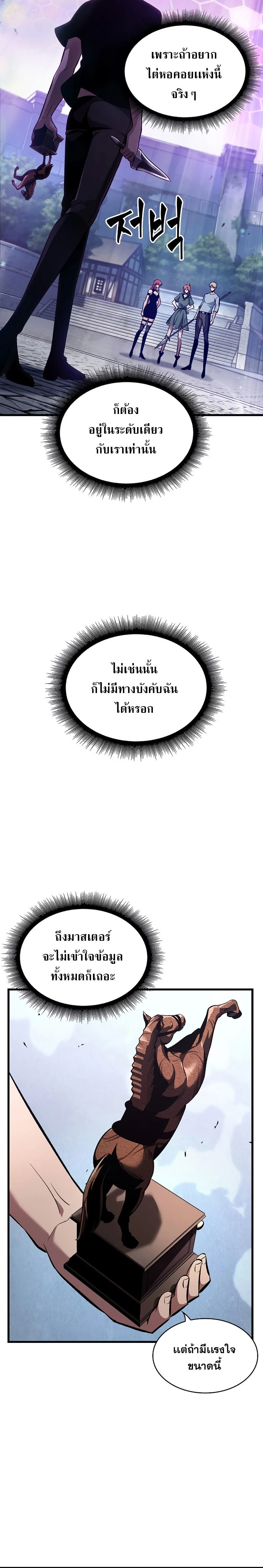 หน้าที่ 28