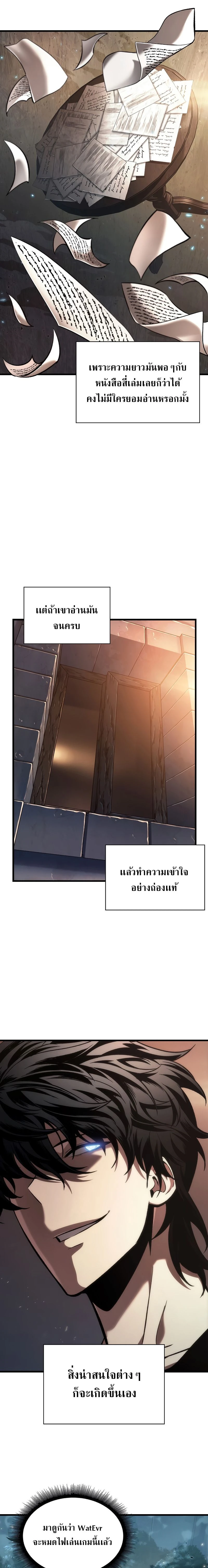 หน้าที่ 23