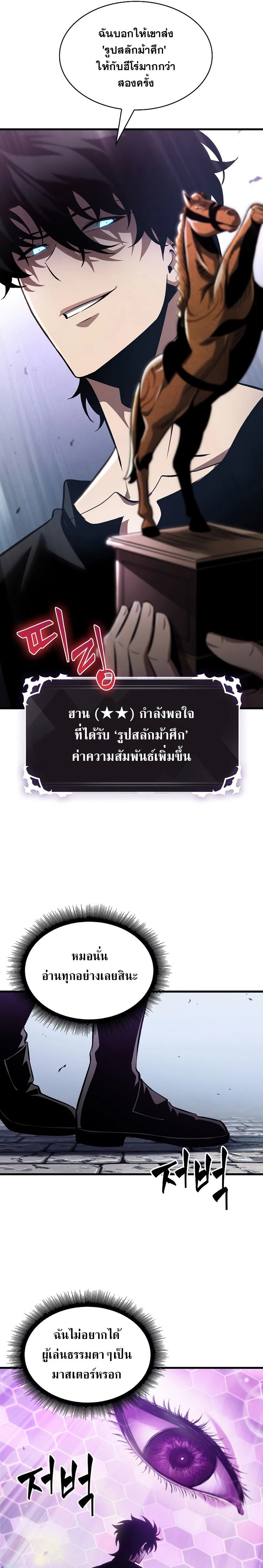หน้าที่ 27