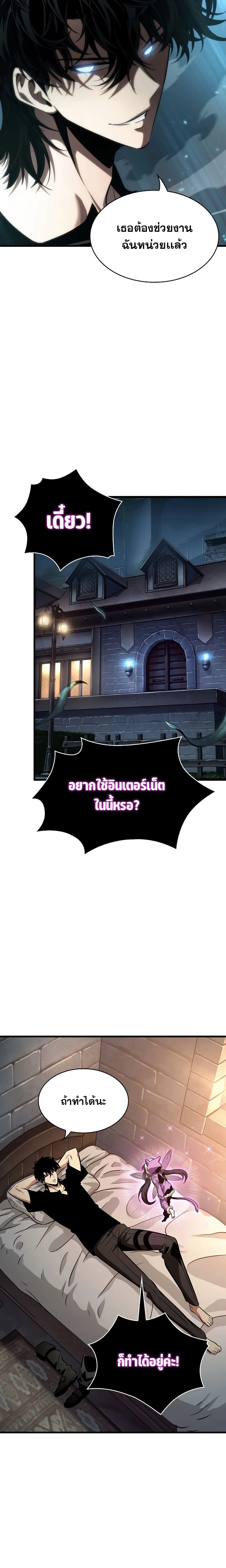 หน้าที่ 12