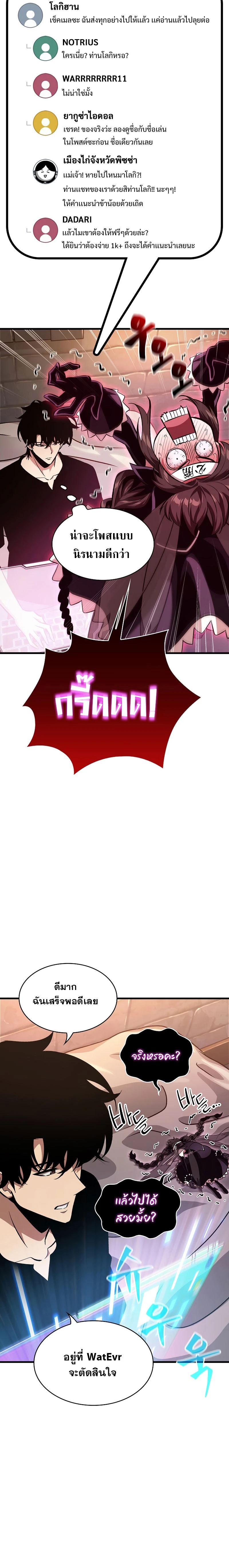 หน้าที่ 20