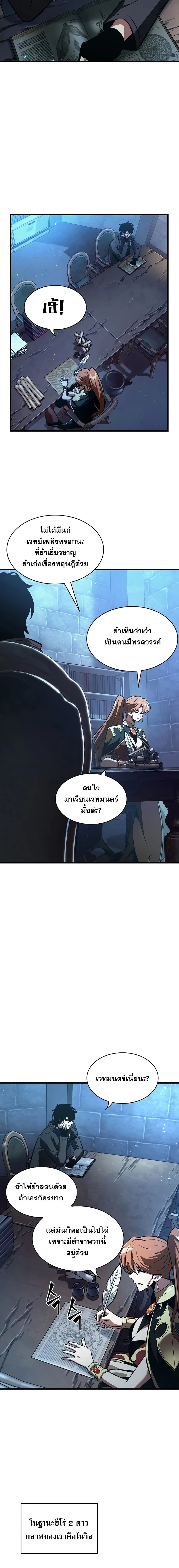 หน้าที่ 20