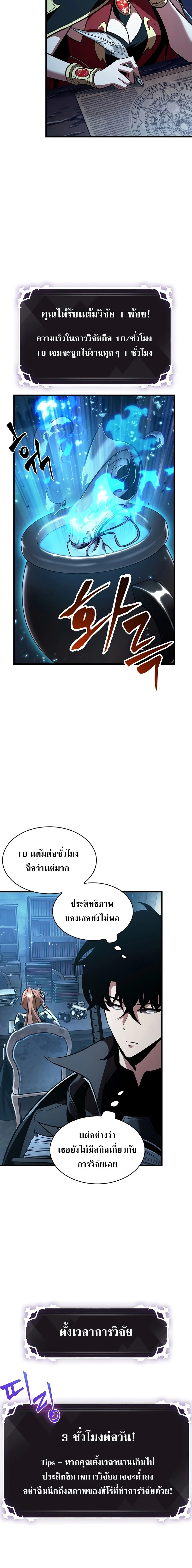 หน้าที่ 16