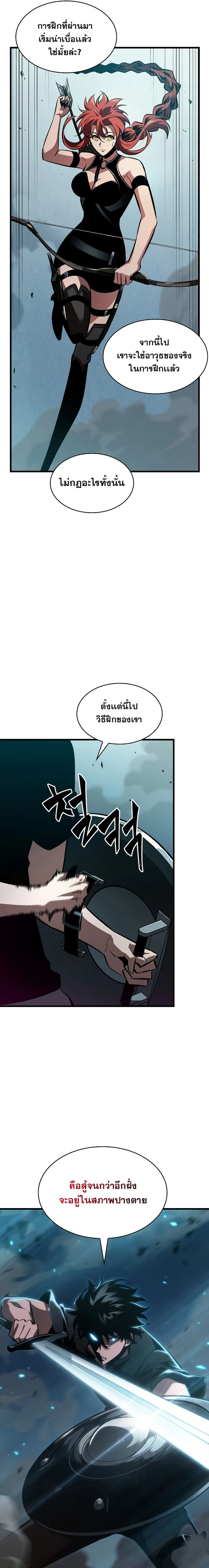 หน้าที่ 15