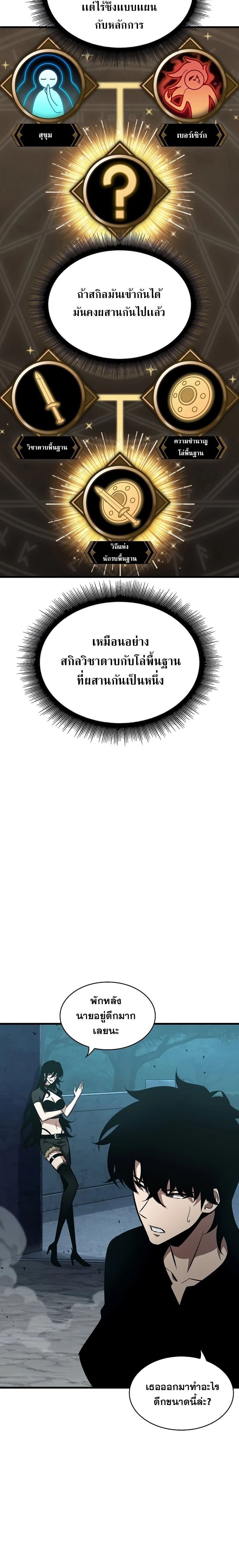 หน้าที่ 20