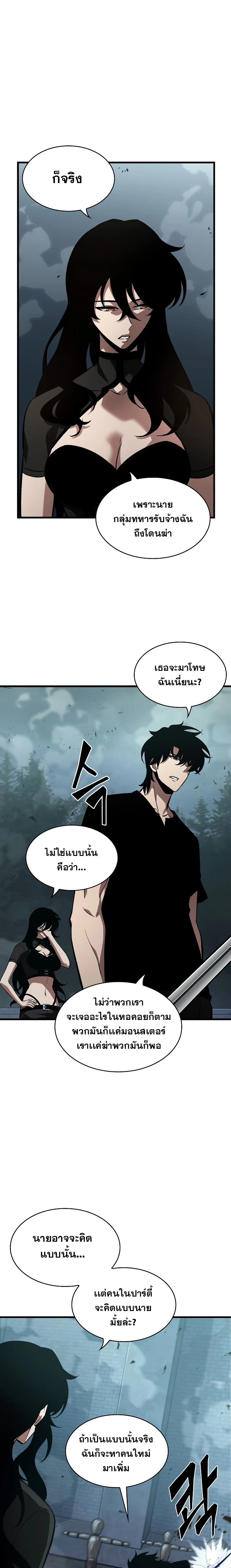 หน้าที่ 23